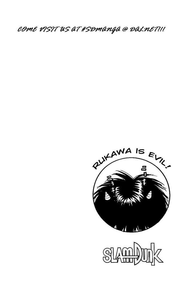 Slam Dunk, Chapter 162 image 23